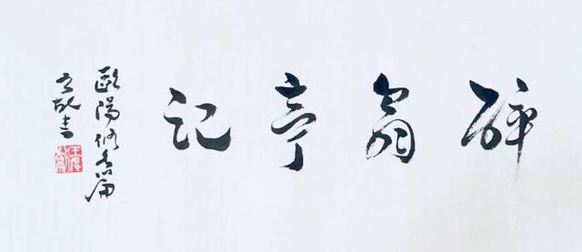 中国有名的散文十大传世名篇,中国传世散文100名篇