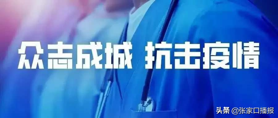 织密防疫防控网,织密街面疫情防控网