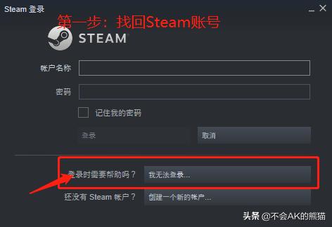 steam账户被锁需要多久能解封,steampubg封禁解封教程