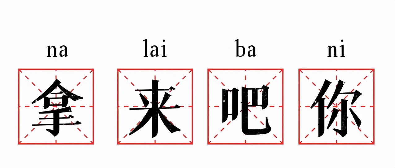 璇嶆牴璇嶇紑瓒e懗閫熻,璇嶆牴璇嶇紑骞介粯璁茶В