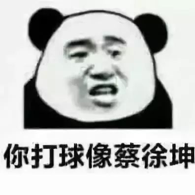 表情包大*杀屠**法案通过，以后还能鸡你太美吗？