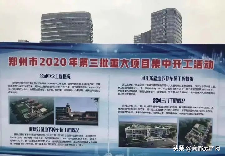 瀹炴帰杩愭渤鏂板煄鏉垮潡,瀹炴帰鍏板窞妤煎競