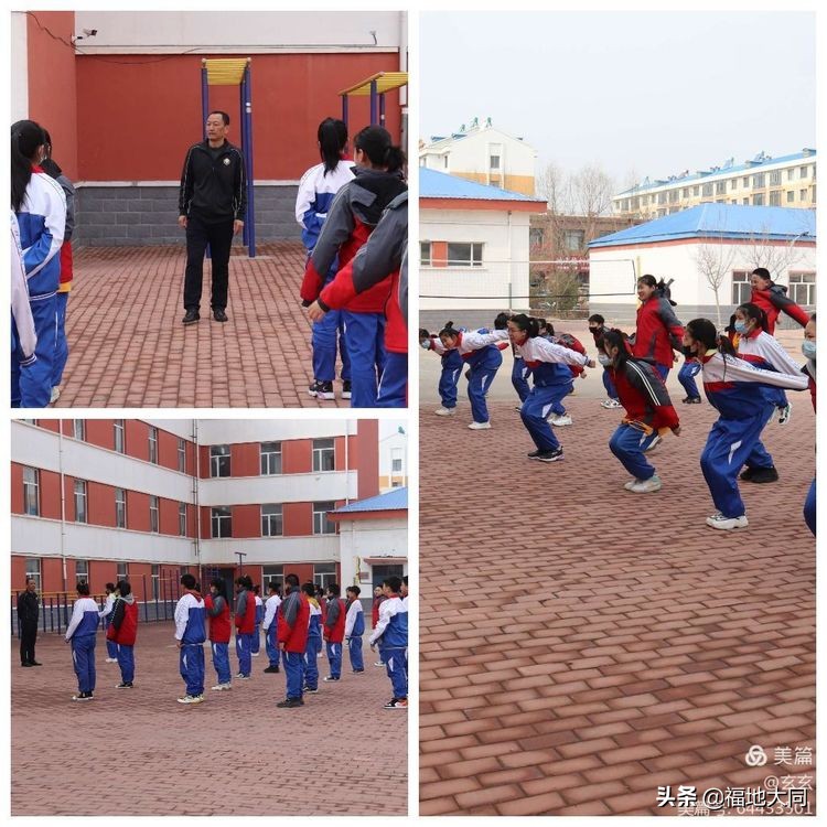 大庆市第三十二中学课间操,大庆市第23中广播体操