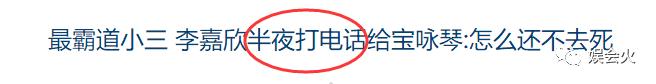 林青霞李嘉欣关之琳蔡少芬,李嘉欣关之琳蔡少芬袁咏仪