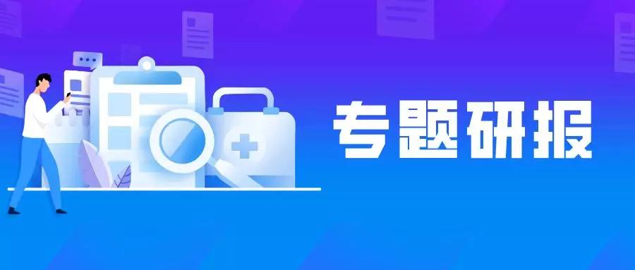 研报|穿越疫情物业服务企业品牌建设与价值体现