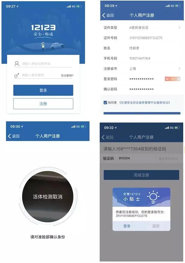 交管业务申请了还能在窗口办吗,交管部门互联网业务受理窗口在哪