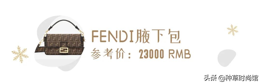 值得入手的第一只包包,20只必买的包包
