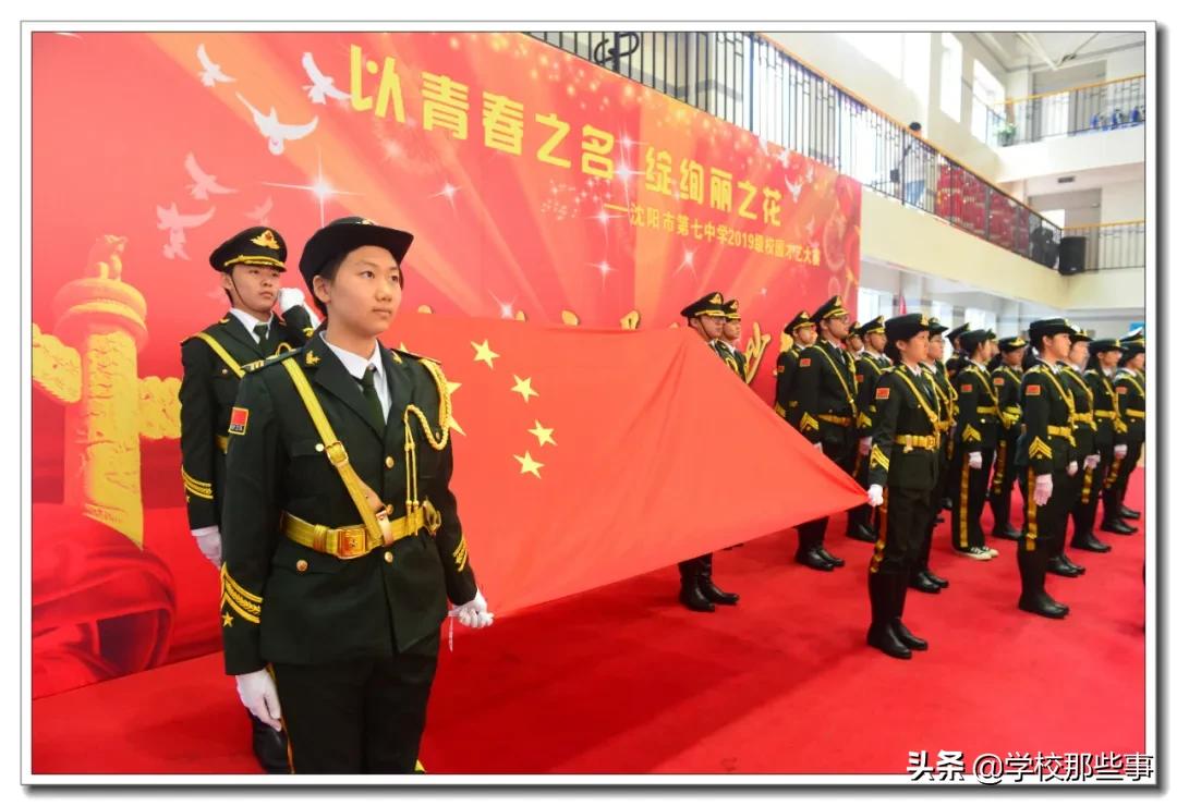 娌堥槼涓冧腑鑹烘湳灞曟紨,娌堥槼涓冧腑姹囨姤婕斿嚭