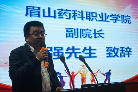 眉山药科职业学院中职部校区,眉山药科职业学院成立于多久