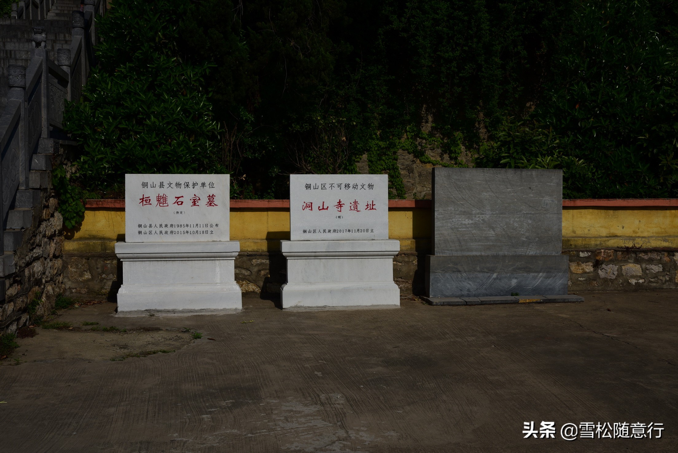 徐州铜山县茅村镇洞山村,一座充满异域风情的神秘寺庙