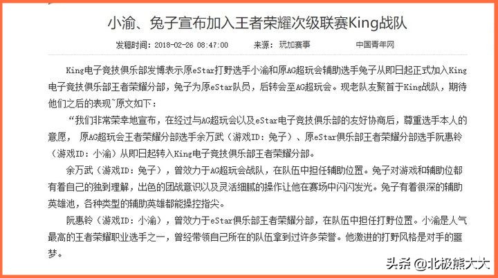 秦奋到底多富有,一夜暴富的秦奋