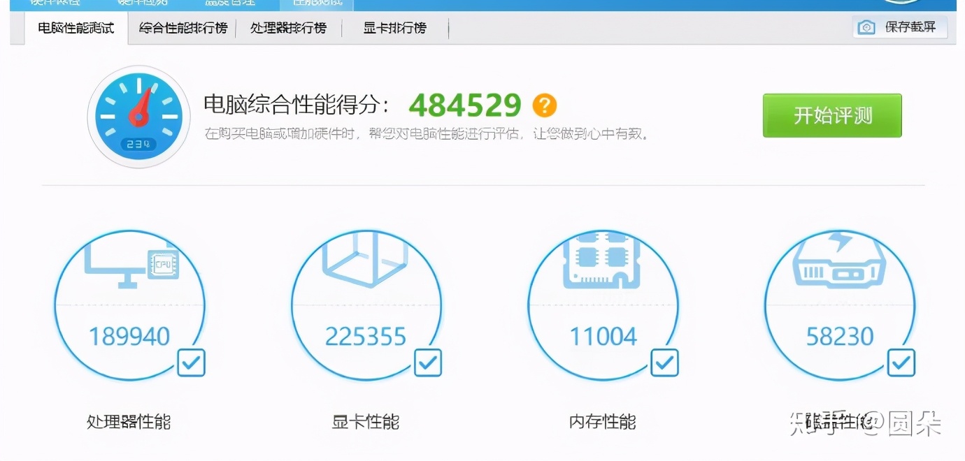 买联想笔记本电脑需要关注什么,新笔记本电脑首次使用关注事项