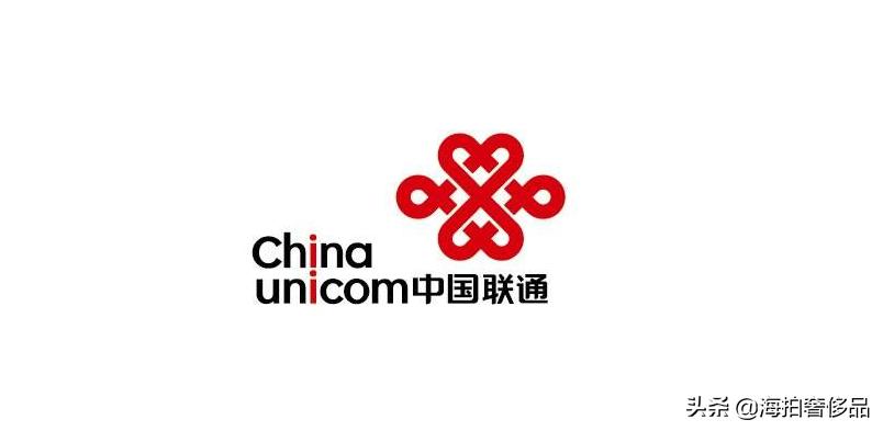 拍卖成功！上海市一个186联通手机尾号为00001使用权