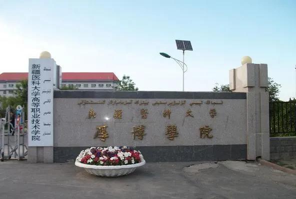 10月，又有5所“独立学院”拟将转为“公*本科办**”高校！