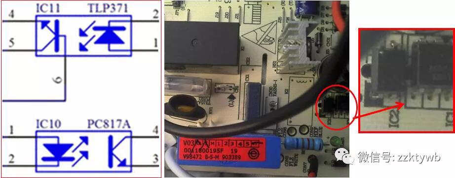 海尔变频器主板电源芯片,海尔变频板电路图