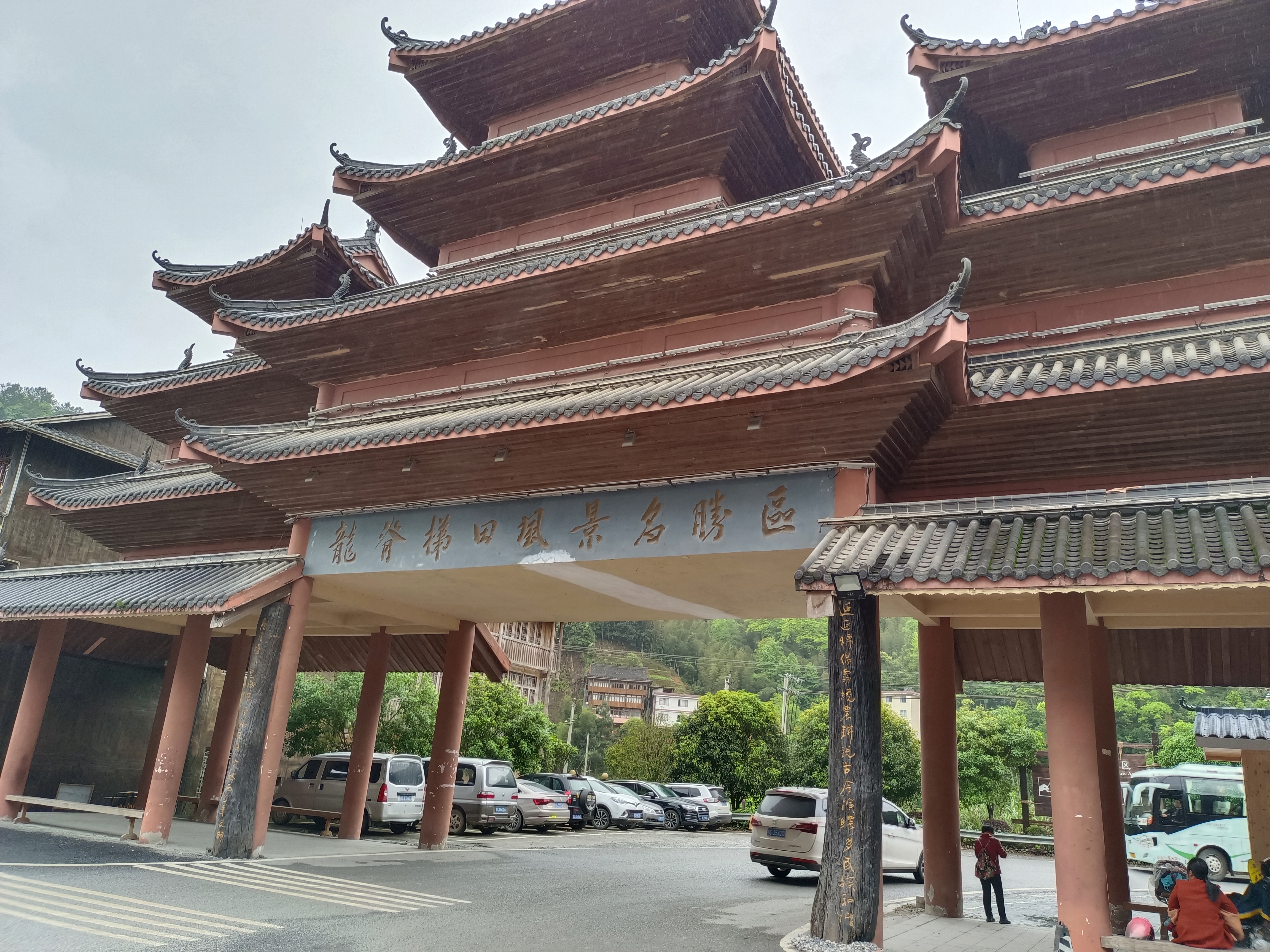 桂林龙脊梯田一天游玩攻略,桂林龙脊梯田旅游详细攻略