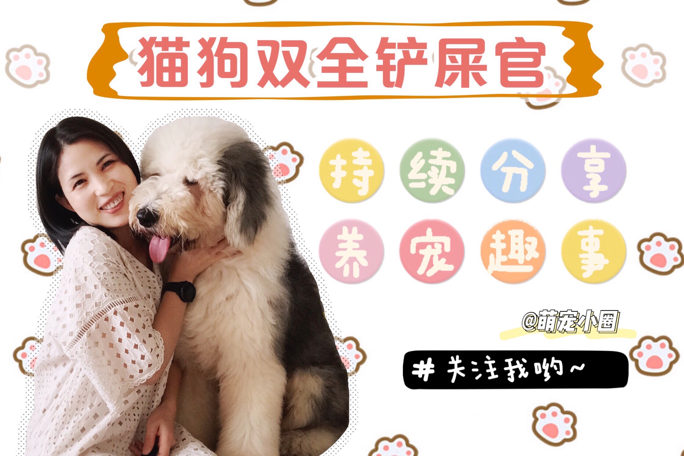 带比熊去做美容，它死活不肯给剪毛发，了解原因后，我被感动哭了