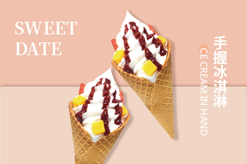 甜蜜冰淇淋开店技巧,甜蜜友约火爆招商