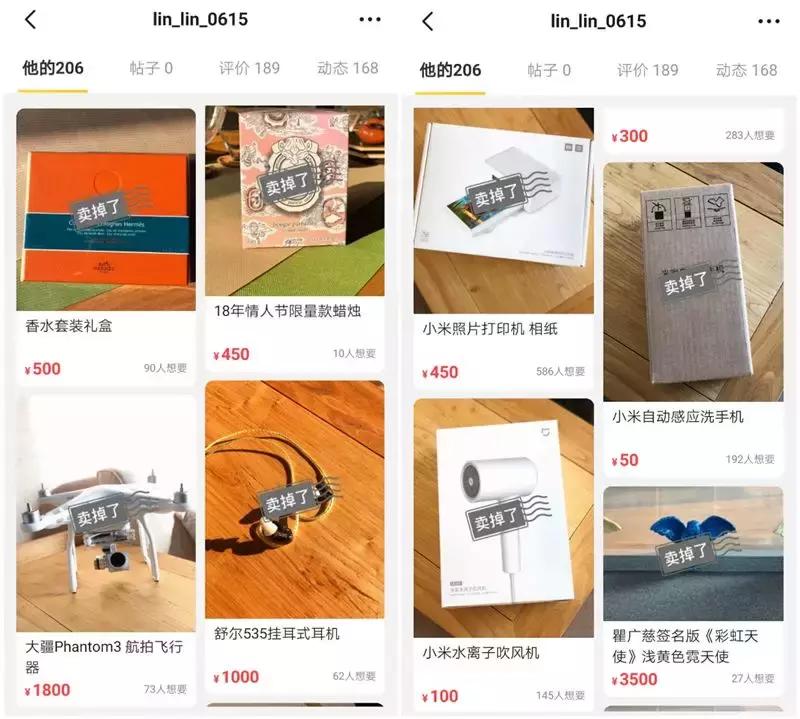 吴昕卖鞋,沈梦辰吴昕东北