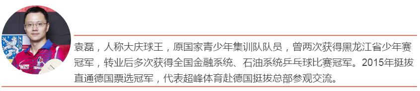 正手攻球打不上台,乒乓正手攻球还原慢的解决方法