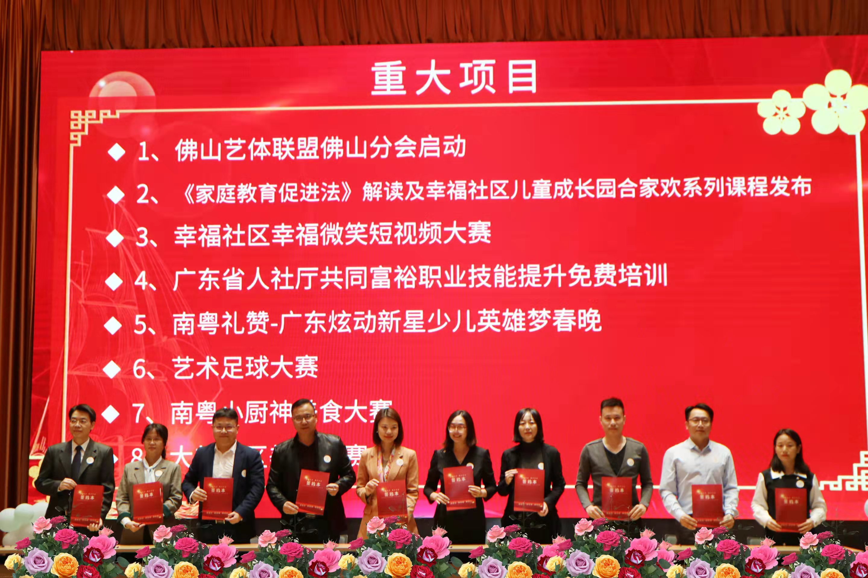 幸福广东特别关注,幸福广东完整版