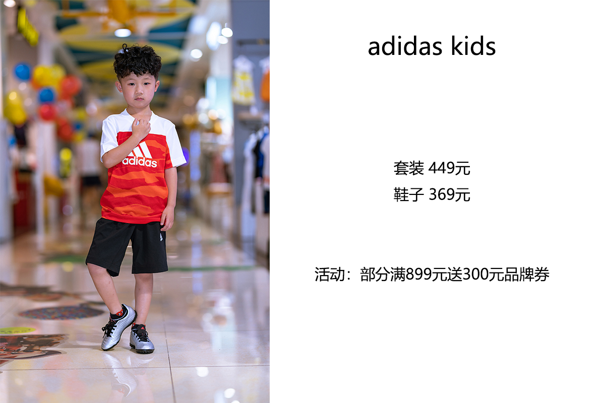 童装大卖场儿童节如何布置,儿童节给小孩买什么衣服才好看