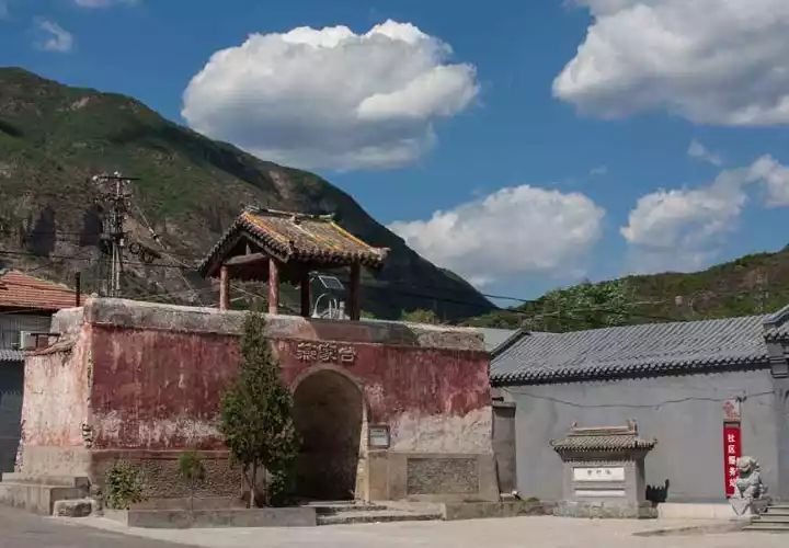 京西深山中的古村落苇子水村,京西找矿挖化石探访煤矿古村落