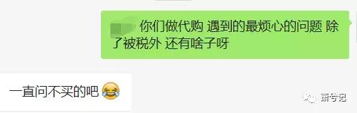 海外代购哪一个平台好做,如何做一名海外代购