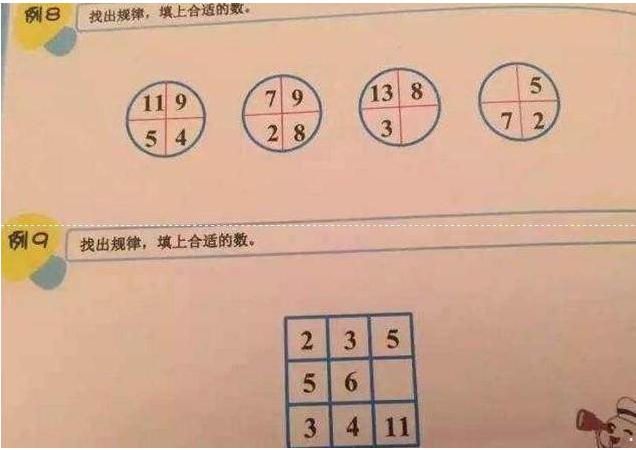 奥数题超难20道以及答案,六年级奥数题10道巨难