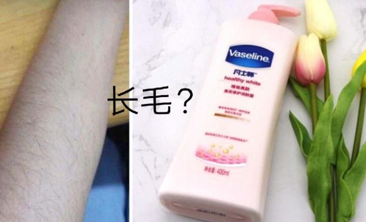 网红踩雷化妆品推荐,网红踩雷化妆品