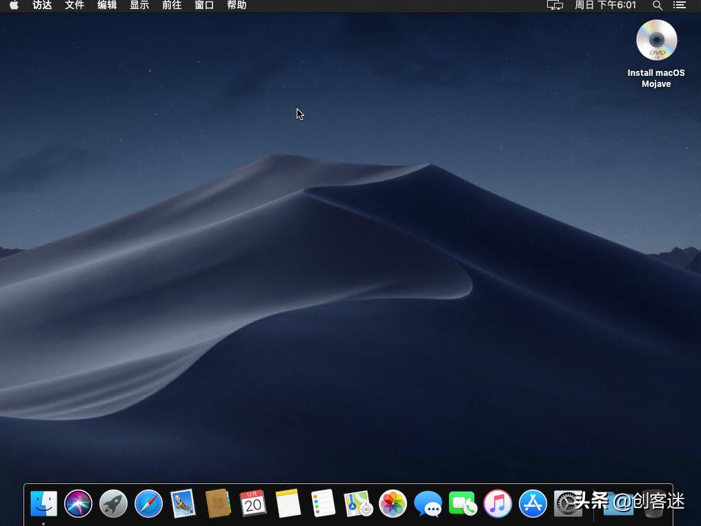 vmware安装macos引导教程,黑苹果mac教程
