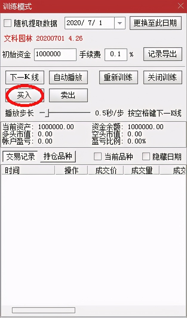 量化指标炒股软件,量化炒股软件靠谱嘛