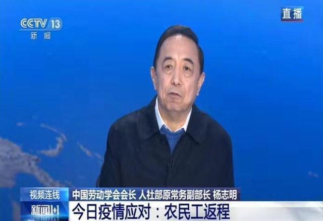 农民工返城之旅,农民工返城