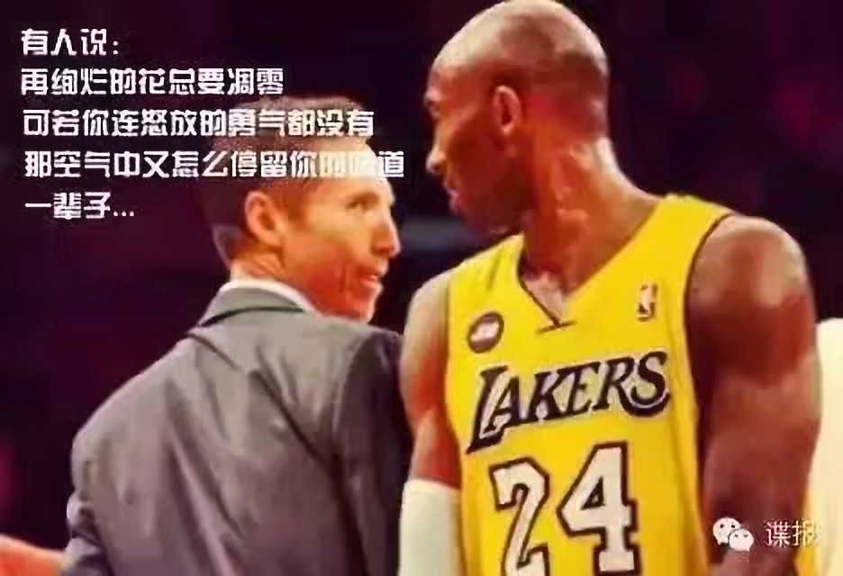 还记得96年NBA选秀吗？致敬96黄金一代