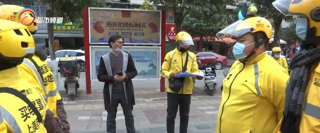 为坚守岗位的一线人员送餐,为外卖小哥冬日送温暖