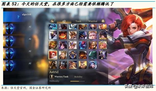 游戏机发展史全过程,游戏机电脑手机变迁