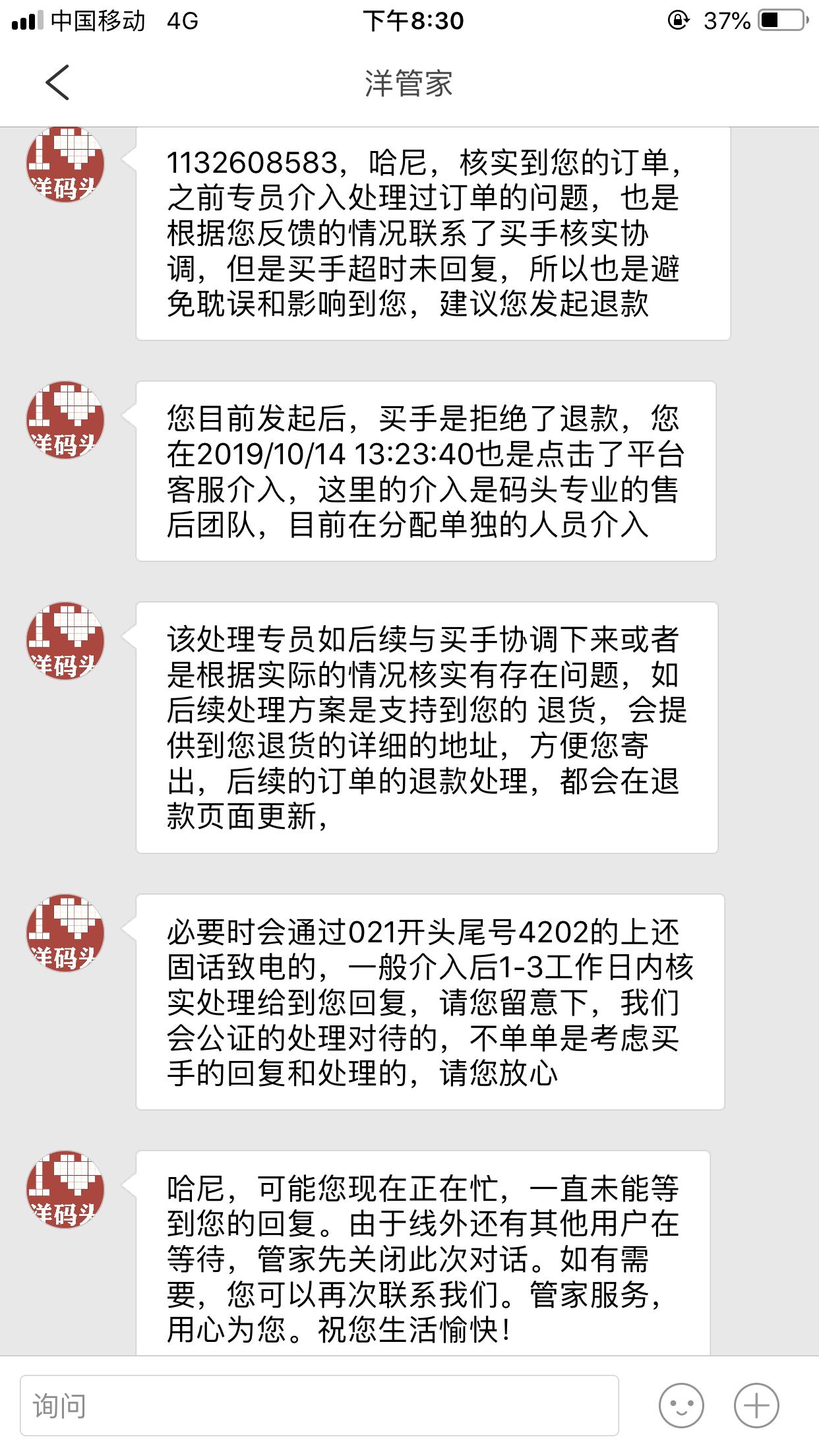 洋码头上的货是不是正品,洋货码头上都是假货吗