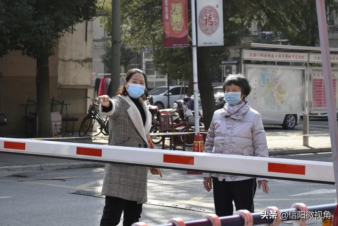 信阳浉河区三五八社区：把“支部”建在门岗上将疫情阻隔门外边