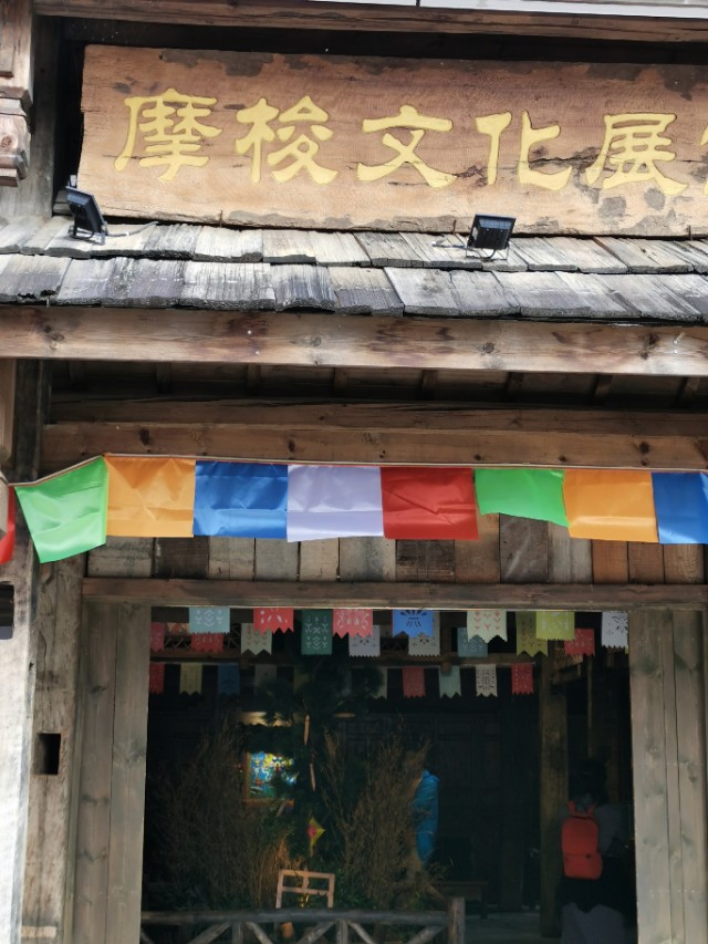 丽江千古情景位置,丽江千古情景区马帮广场