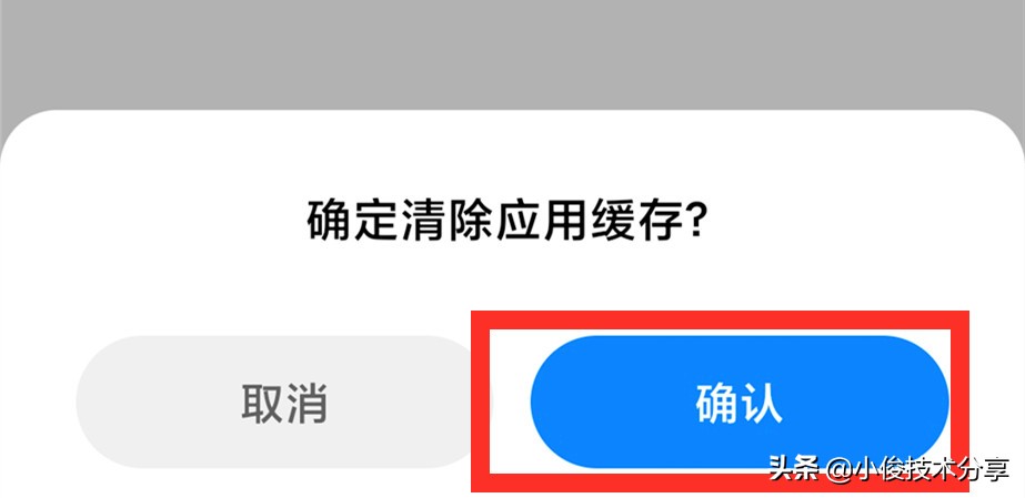 小米手机清理内存垃圾最好方法,小米手机怎么清理内存垃圾最好