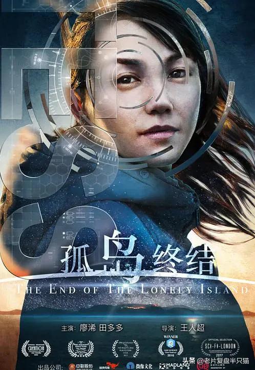 9部毁天灭地的灾难片，除了《流浪地球》，还有一部中国电影入列