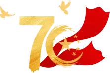 告白祖国国庆节接力,告白祖国祝祖国繁荣昌盛