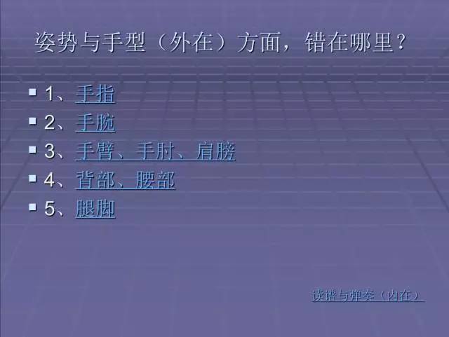 ppt怎么指定跳转页面触发器,ppt触发器选择动画