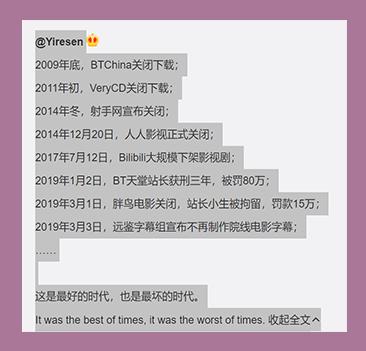 小黄网的广告，真的是赌王投放的？