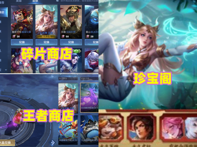 8号版本更新，女武神获得方式3选1，貂蝉再爆典藏皮肤