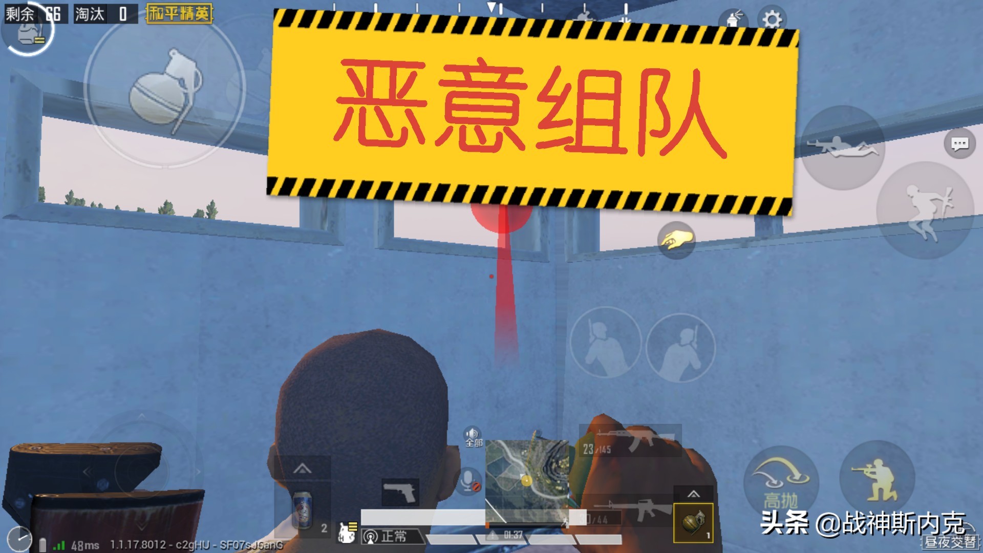 和平精英恶意组队怎么举报给官方,和平精英垃圾队友举报被封号