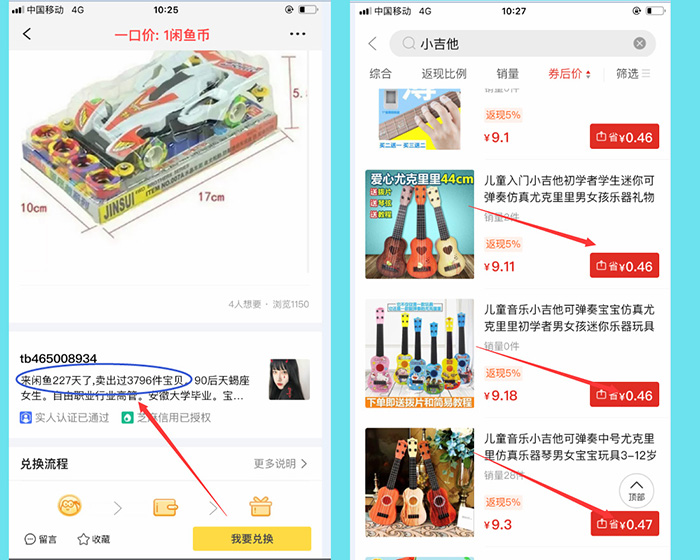 怎么在网上挣钱？新手玩转闲鱼店群项目月入万？