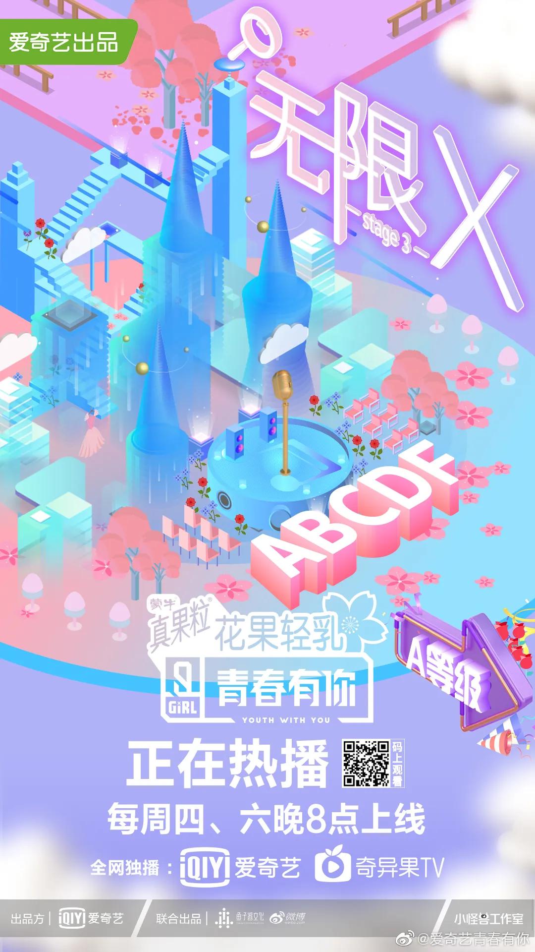 谭松韵新剧你比星光美丽,谭松韵新代言创维