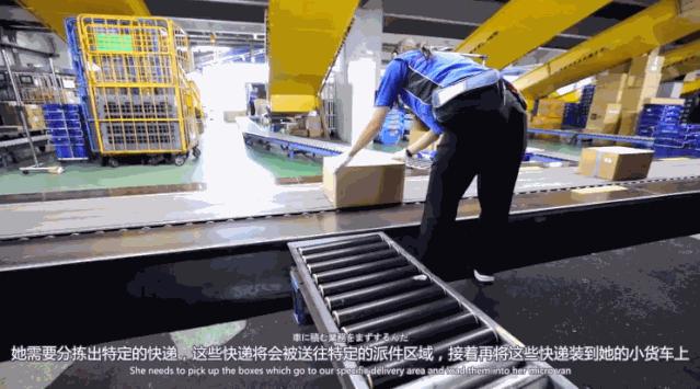 曝日本美女快递员工作细节，网友：太“变态”了