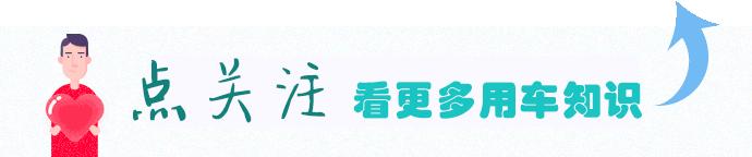 老司机给你的30个行车忠告,安全行车总结
